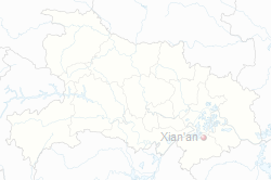Xian'an