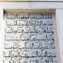 MAR FES Fes 2017JAN01 BabLMakhzen 015 : 2016 - African Adventures, 2017, Africa, Bab L'Makhzen, Date, Fes, Fès-Meknès, January, Month, Morocco, Northern, Places, Trips, Year