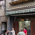 AS CHN NW SHA Xian 2017AUG12 LostPlate 005 : 2017, 2017 - EurAisa, Asia, August, China, DAY, Eastern Asia, Lost Plate Food Tour, Northwest, Saturday, Shaanxi, Xi'an