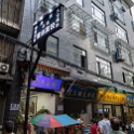 AS CHN NW SHA Xian 2017AUG12 LostPlate 007 : 2017, 2017 - EurAisa, Asia, August, China, DAY, Eastern Asia, Lost Plate Food Tour, Northwest, Saturday, Shaanxi, Xi'an
