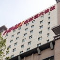 AS CHN NW SHA Xian 2017AUG14 004 : 2017, 2017 - EurAisa, Asia, August, China, DAY, Eastern Asia, HNA Hotel Downtown, Monday, Northwest, Shaanxi, Xi'an