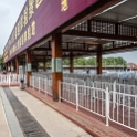 AS CHN NW SHA Xian 2017AUG14 TA Arrival 004 : 2017, 2017 - EurAisa, Asia, August, China, DAY, Eastern Asia, Lintong, Monday, Northwest, Shaanxi, Terracotta Army, Xi'an