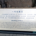 AS CHN NW SHA Xian 2017AUG14 TA Pit1 005 : 2017, 2017 - EurAisa, Asia, August, China, DAY, Eastern Asia, Lintong, Monday, Northwest, Pit 1, Shaanxi, Terracotta Army, Xi'an