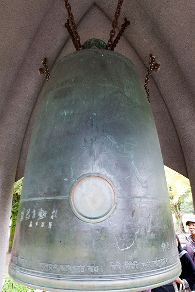 JPN HIR Hiroshima 2012NOV05 BellOfPeace 004