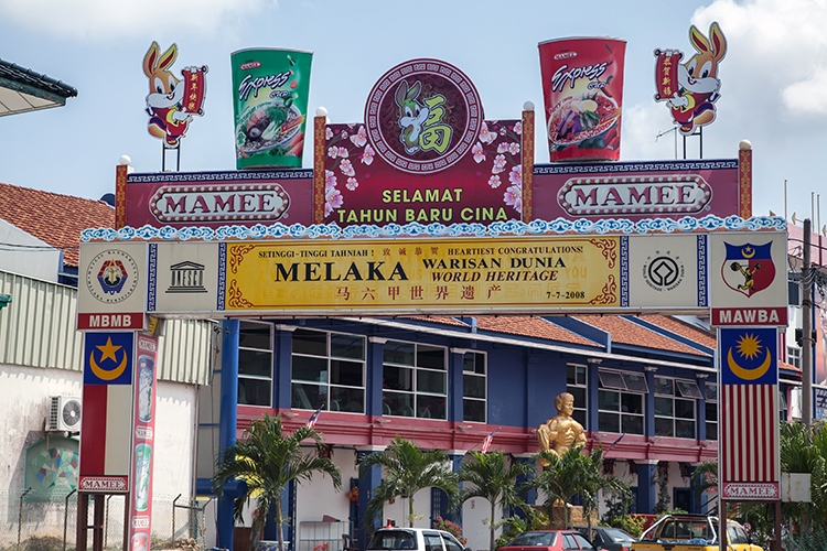 MYS Malacca 2011APR24 033